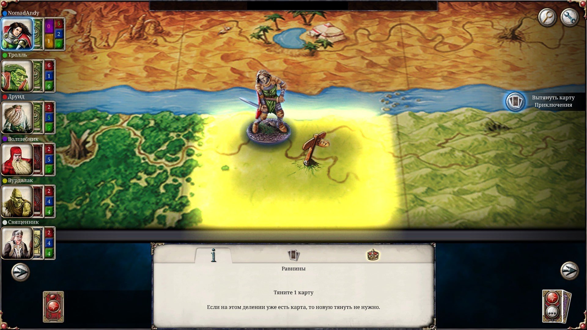 Talisman: Digital Edition mac游戏 screenshot-0