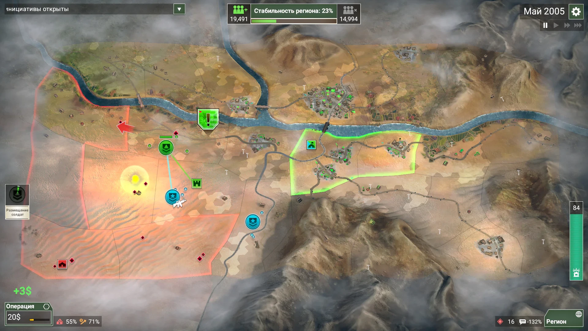 Rebel Inc: Escalation mac游戏 screenshot-2