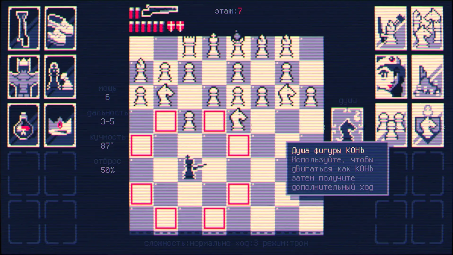 Shotgun King: The Final Checkmate mac游戏 screenshot-0