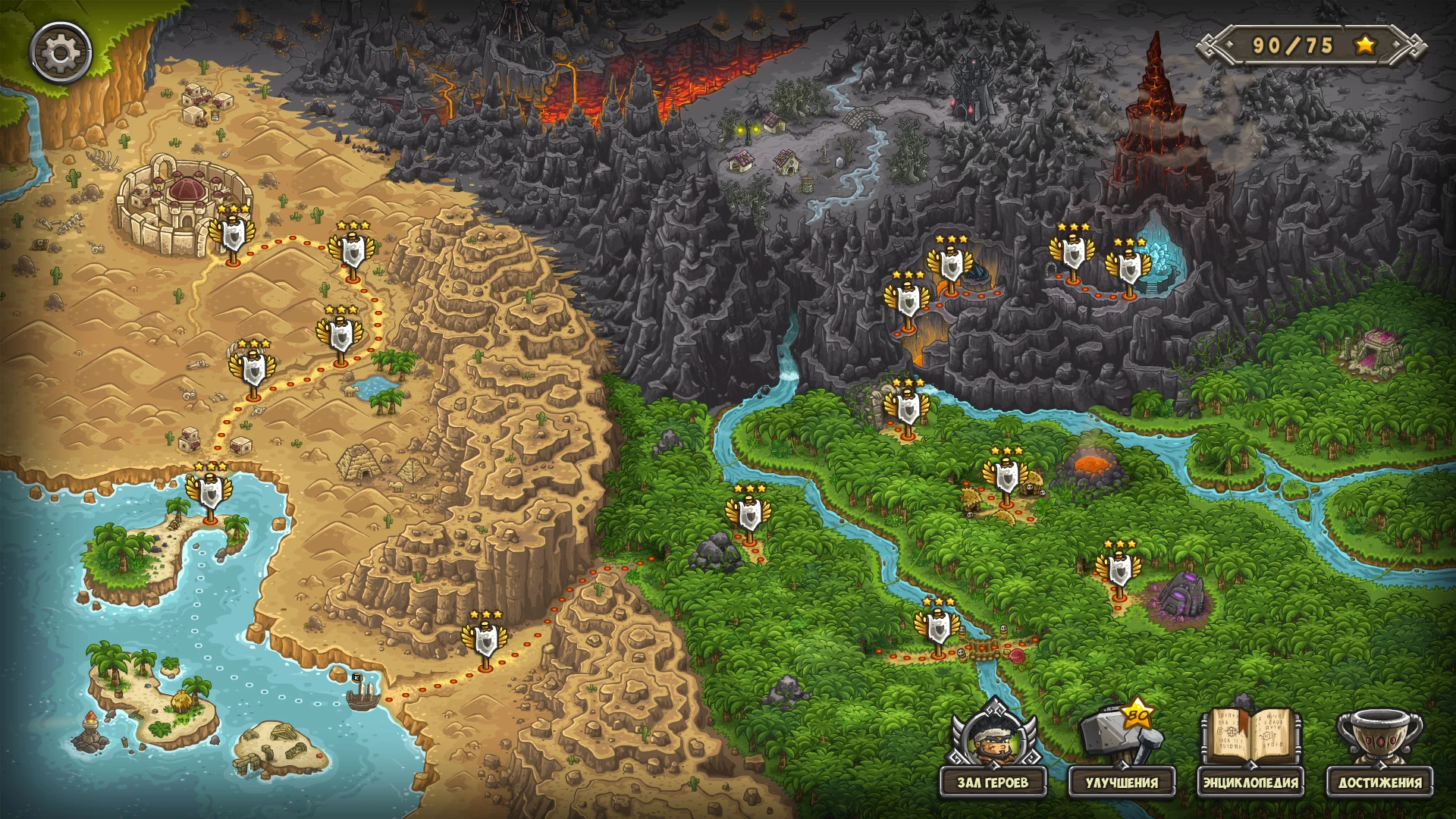 Kingdom Rush Frontiers mac游戏 screenshot-0