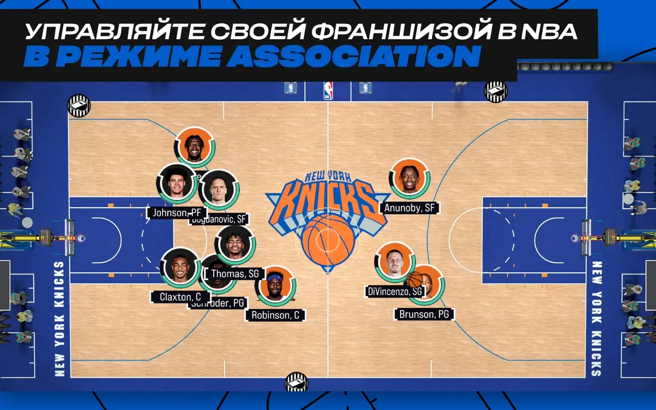 NBA 2K25 Arcade Edition mac游戏 screenshot-6