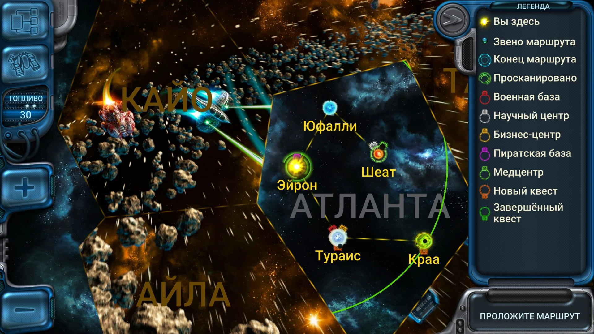 Space Rangers: Quest mac游戏 screenshot-1