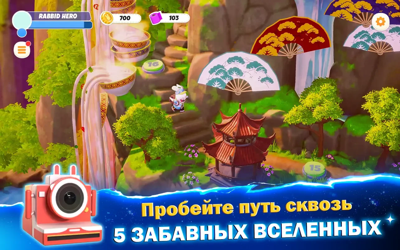 Rabbids Multiverse mac游戏 screenshot-1
