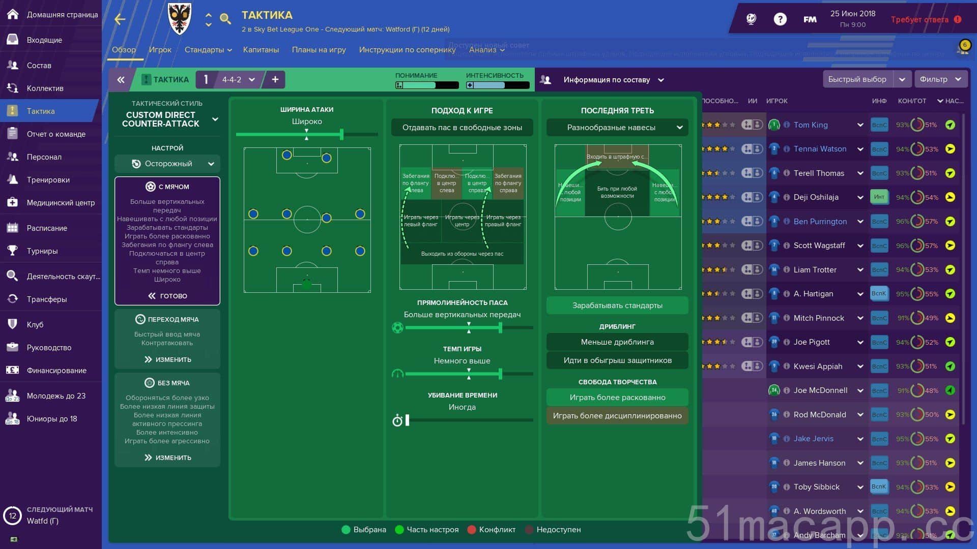 Football Manager 2021 mac游戏 screenshot-2