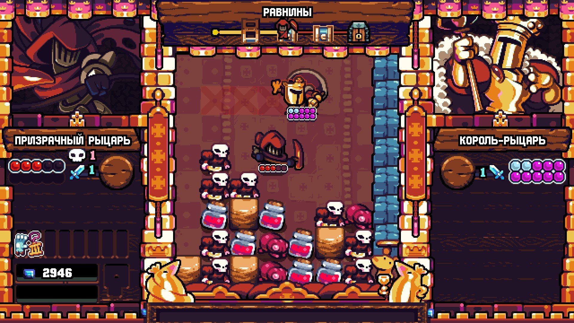 Shovel Knight Pocket Dungeon mac游戏 screenshot-2