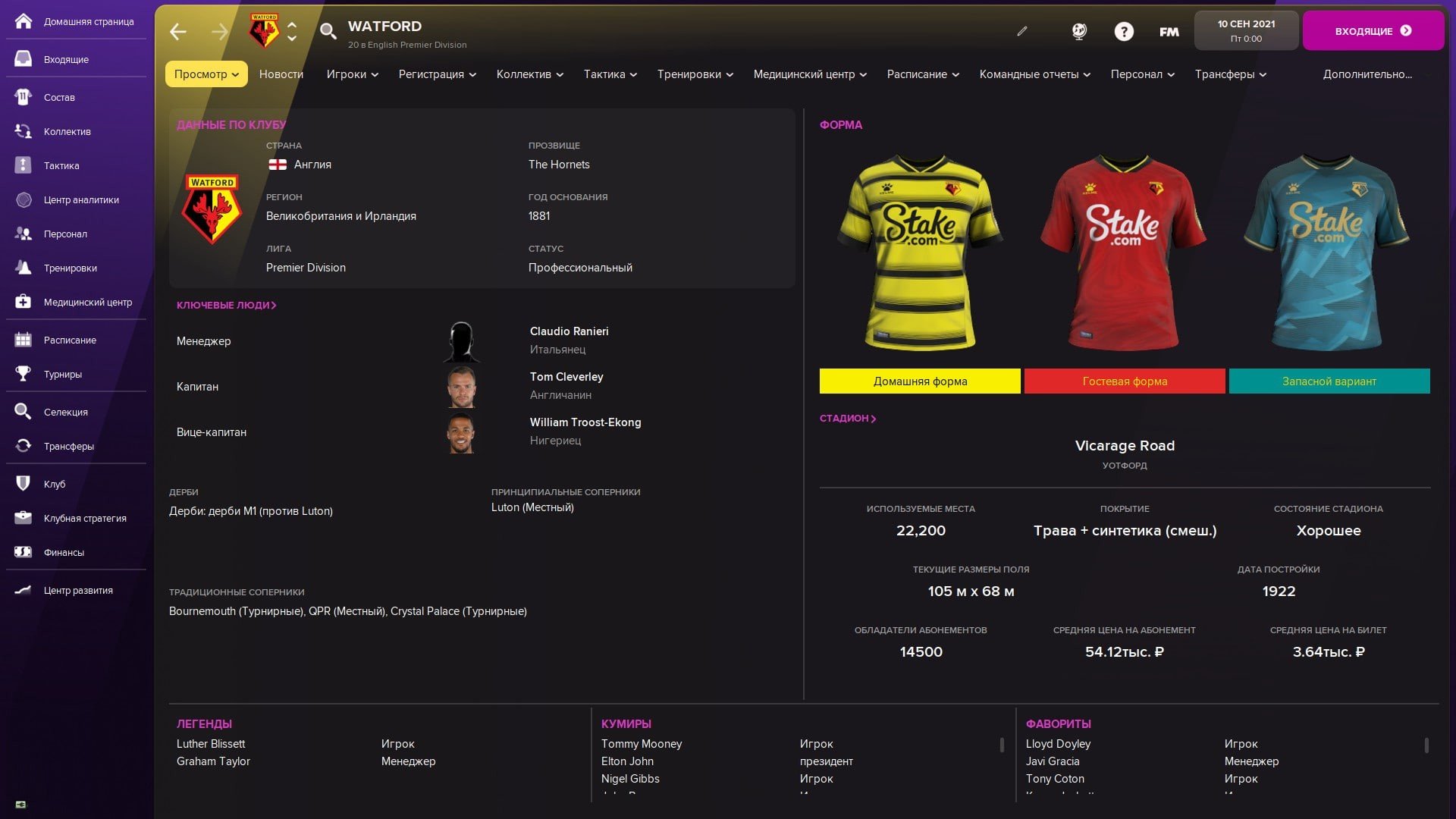 Football Manager 2022 mac游戏 screenshot-5