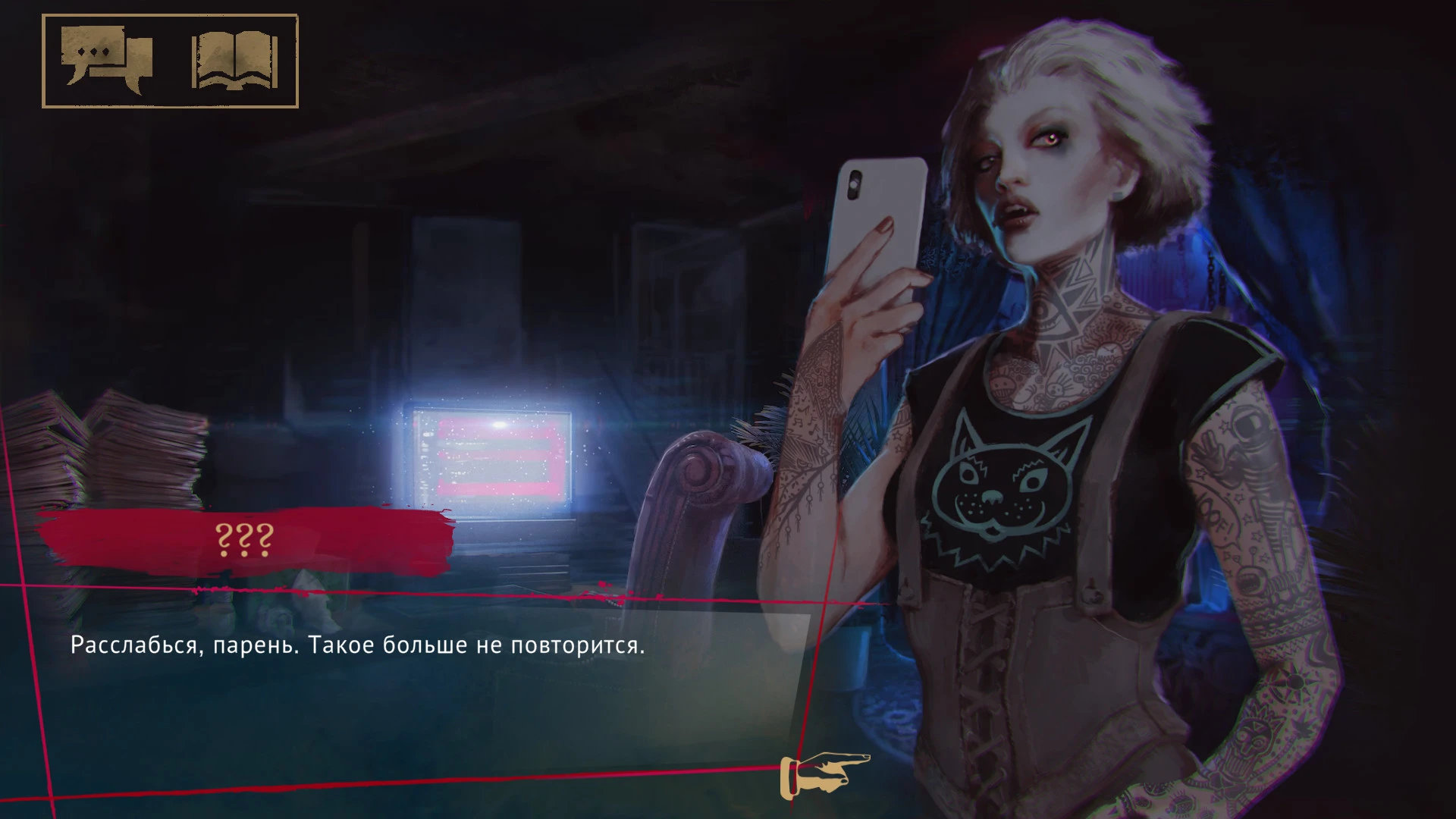 Vampire: The Masquerade - Coteries of New York mac游戏 screenshot-0