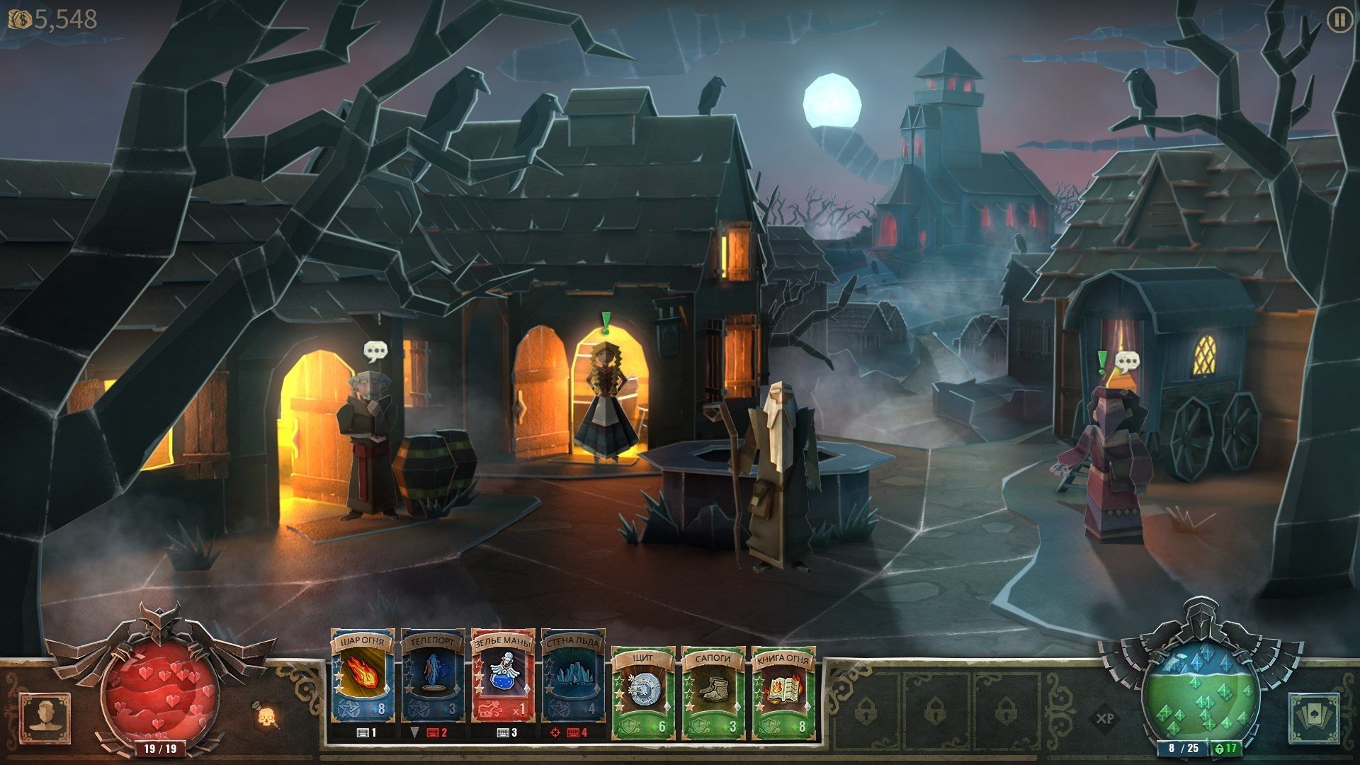 Book of Demons mac游戏 screenshot-1