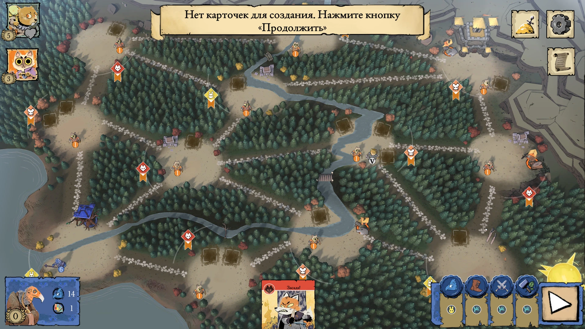 Root mac游戏 screenshot-3