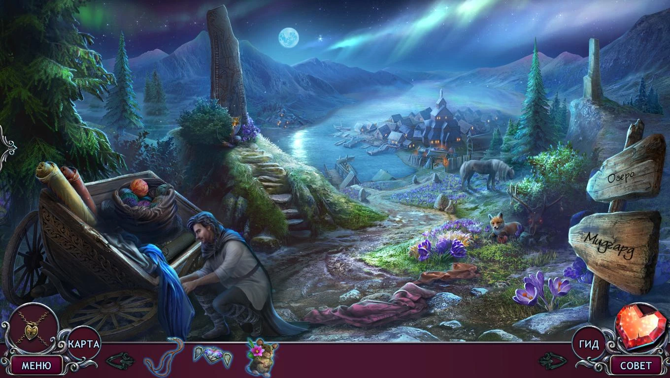 Immortal Love 10: Polar Lights Collector's Edition mac游戏 screenshot-0