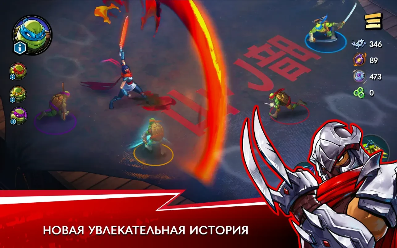 TMNT Splintered Fate mac游戏 screenshot-2
