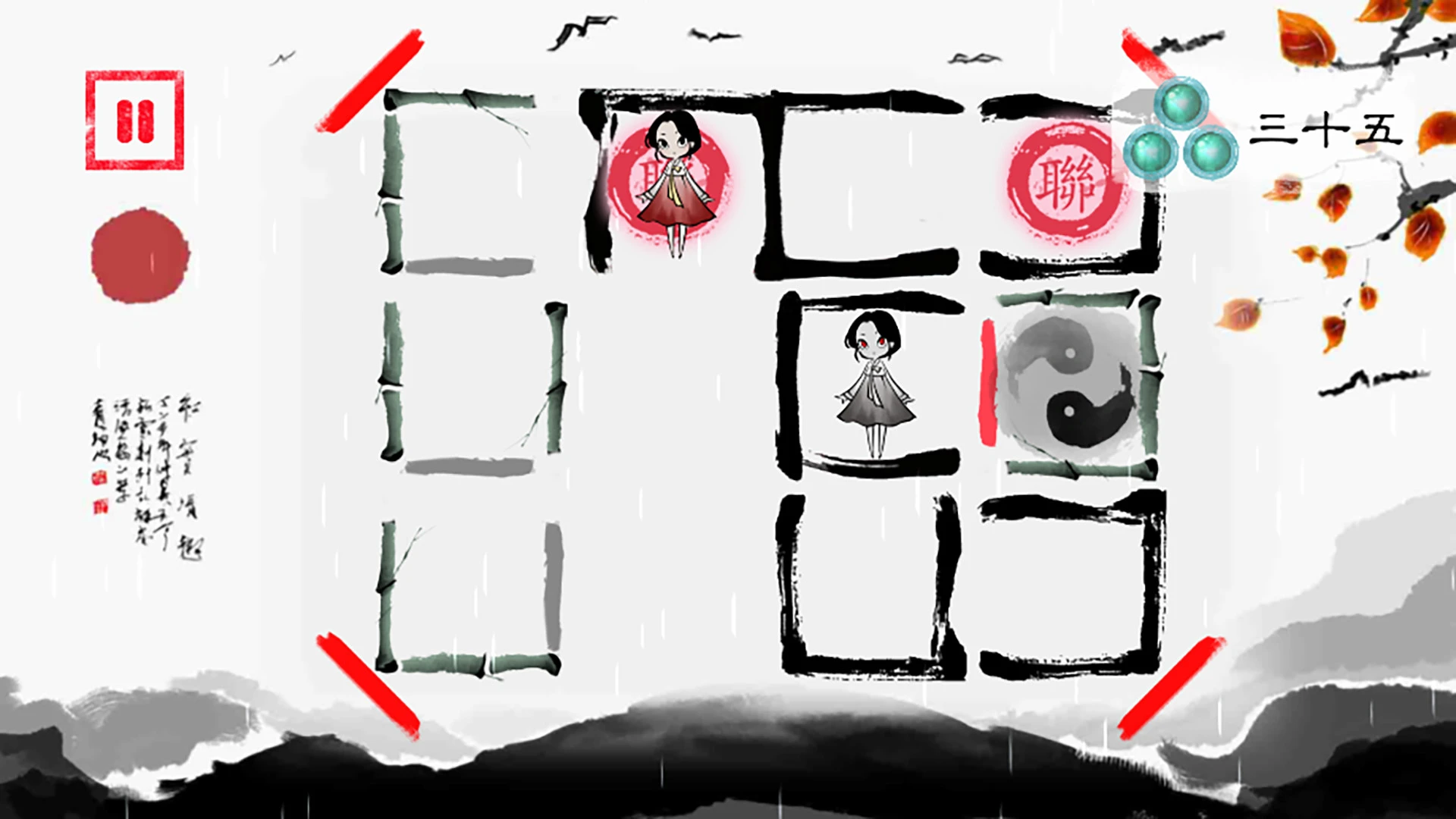 Lynn The Girl Drawn On Puzzles mac游戏 screenshot-3